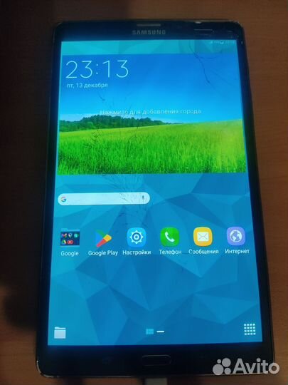 Samsung Tab S 8.4