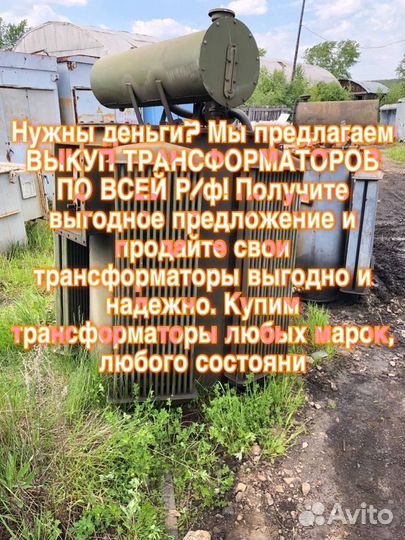 Трансформатор тм(Г) -1000/6