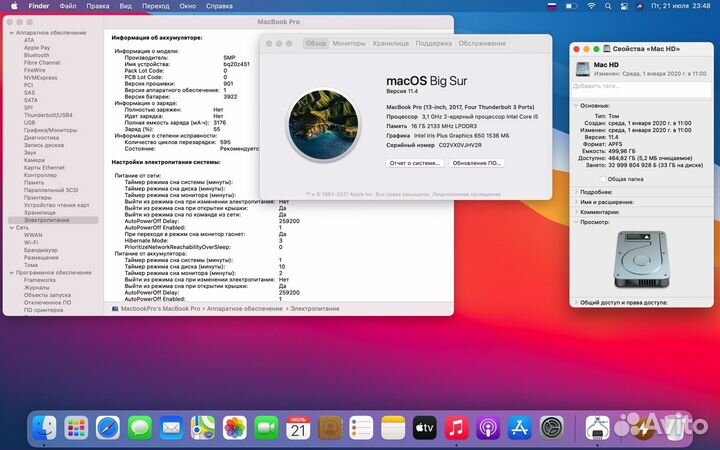 MacBook Pro 13 2017 i5/16/512 TouchBar