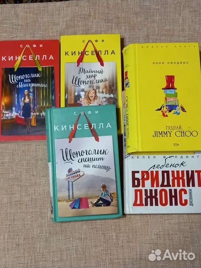 Книги от плохого настроения