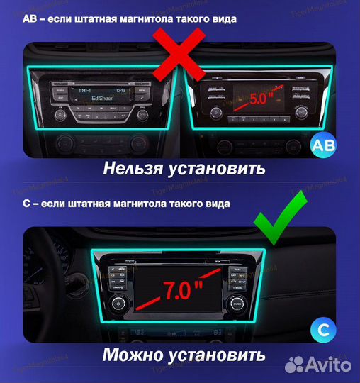 Магнитола Nissan Qashqai j11/ XTrail T32 Кл C 4/64