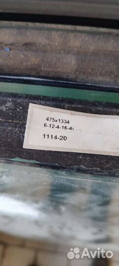 Стёкла для стеклопакетов, двухкамерные бу