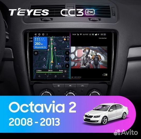 Магнитола Teyes CC3 2K 4/32Gb Skoda Octavia 08-13