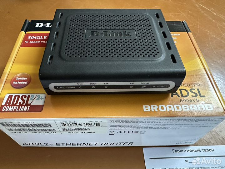 Модем марки D-Link модели DSL-2500U