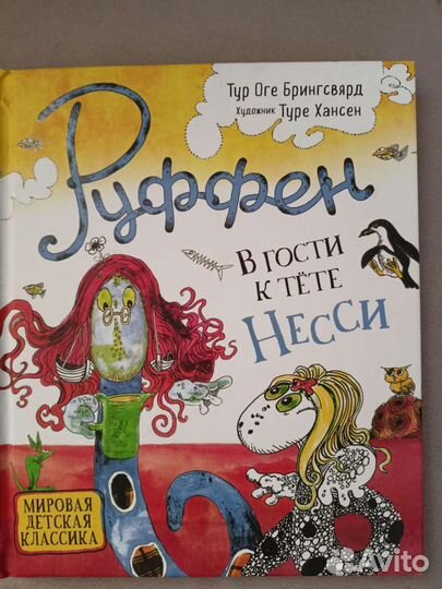 Книги детские