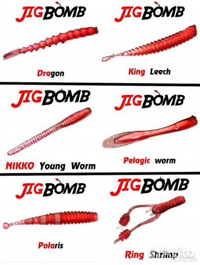 Силиконовые приманки для микроджига