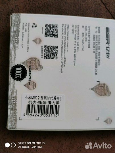 Mi mix 2 чехол