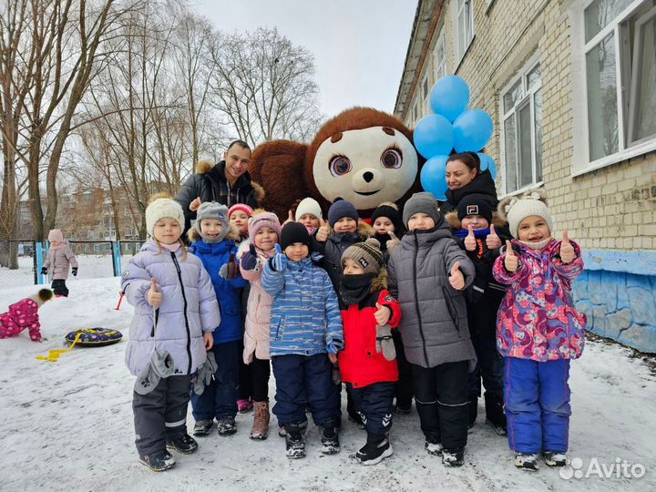 Белый Медведь Поздравление.Белый Мишка на праздник