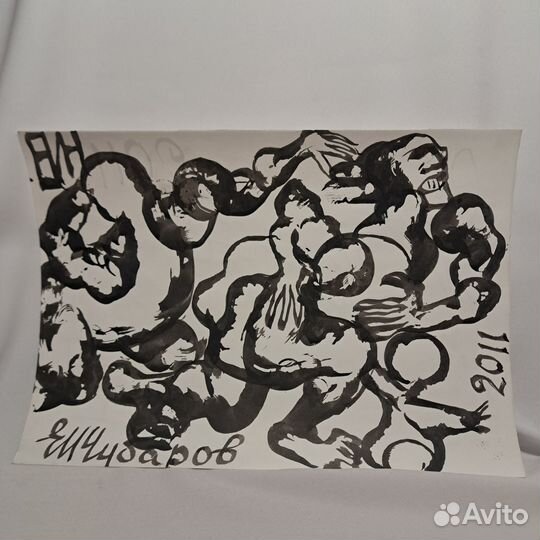 Художник E.Чубaров 