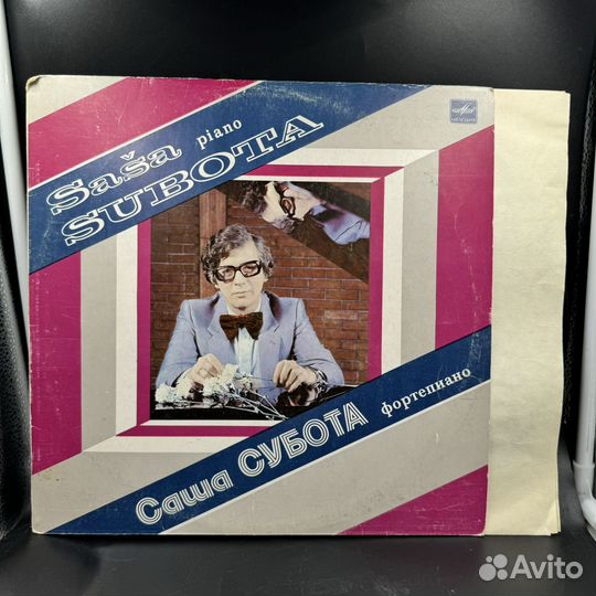 Виниловая пластинка Caulia субота Музыка СССР