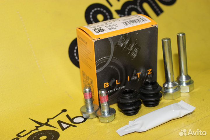 Ремкомлект суппорта переднего и заднего