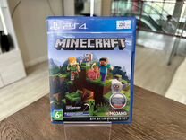 Minecraft ps4