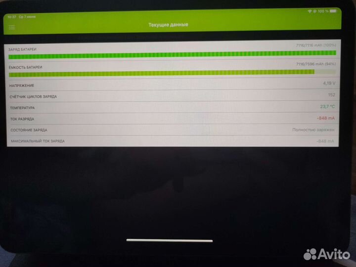 iPad pro 11 2021 m1 128gb + Magic keyboard