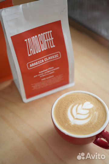 Кофе в зернах, Arabica Classic. Оптом