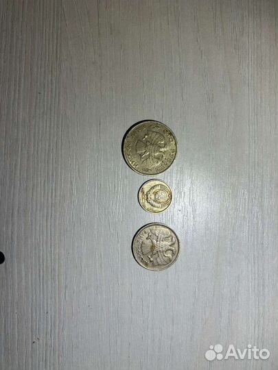 Монеты СССР