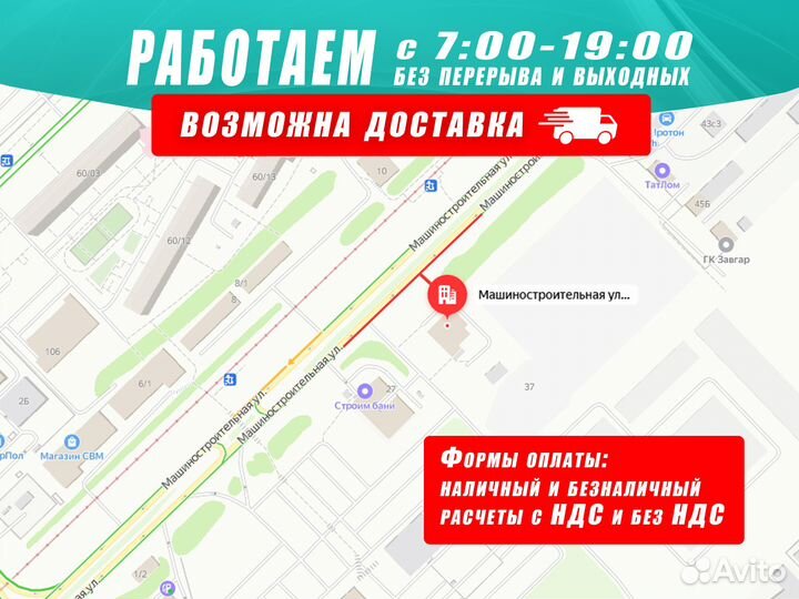 Аренда оборудования для бетонных работ