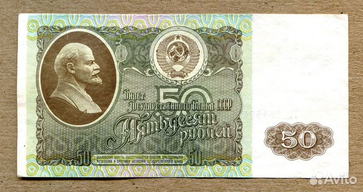 Банкноты России 50, 200, 500, 1000, 50000 рублей