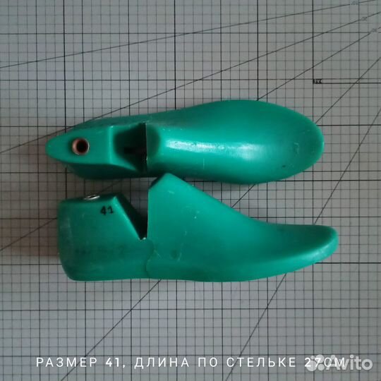 Колодки для валяния б/у 41 размер