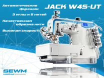 Распошивальная машина Jack W4S-UT Автомат