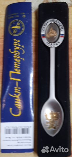 Ювелирная ложка