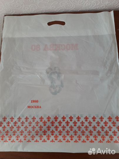 Олимпиада-80