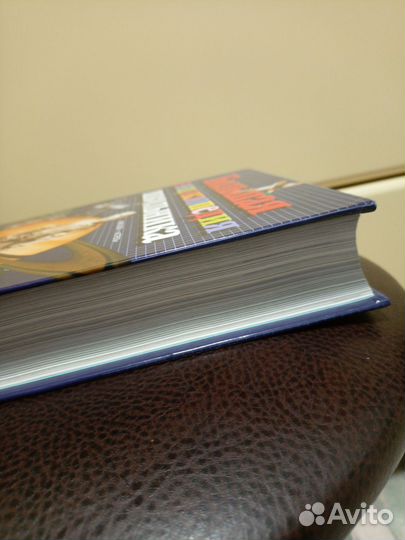 Большая энциклопедия школьника