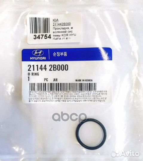 Уплотнительное кольцо блока цилиндров 211442B00