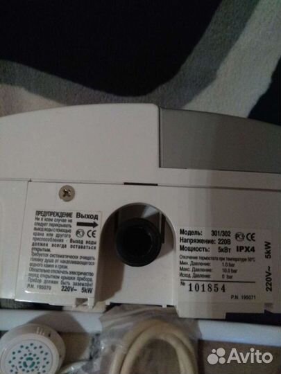 Электрический проточный водонагреватель atmor