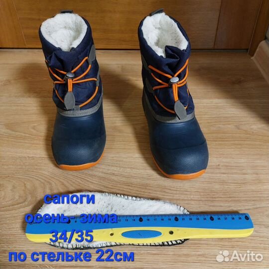 Сноубутсы nordman 34/35