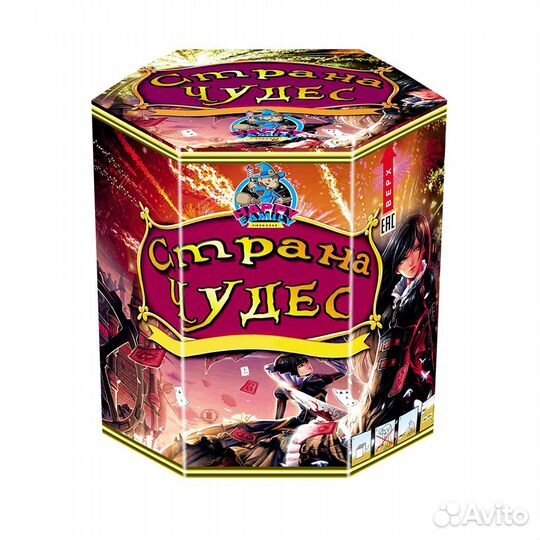 Салют Страна чудес FP-B314 фейерверк на 19 залпов