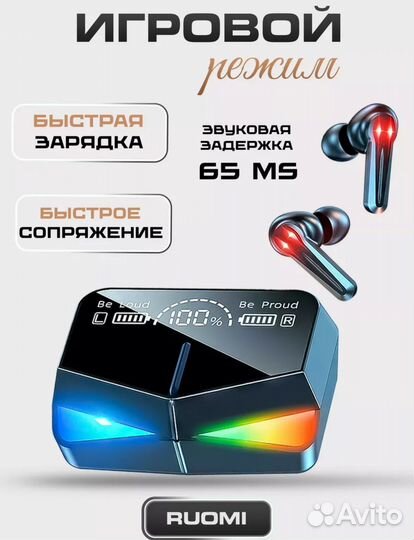 Беспроводные наушники блютуз с шумоподавлением