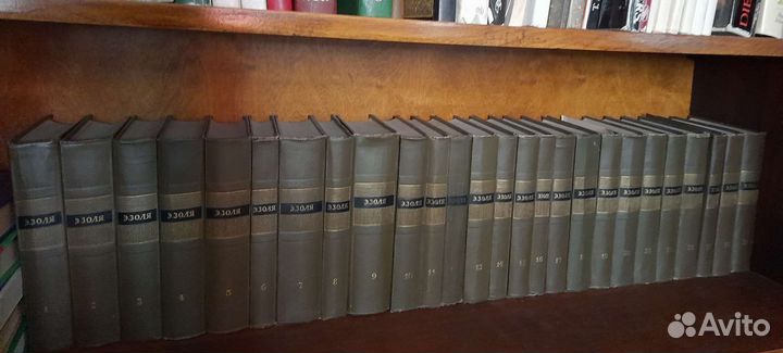 Книги Эмиль Золя 26 томов