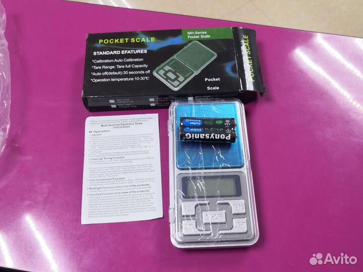 Карманные весы ювелирные