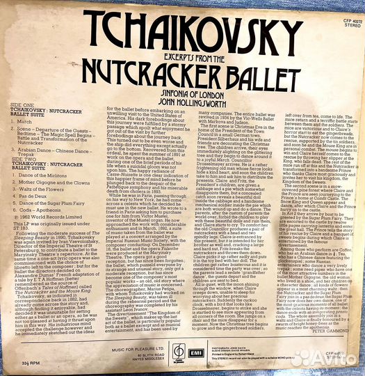 Новогодние виниловые пластинки