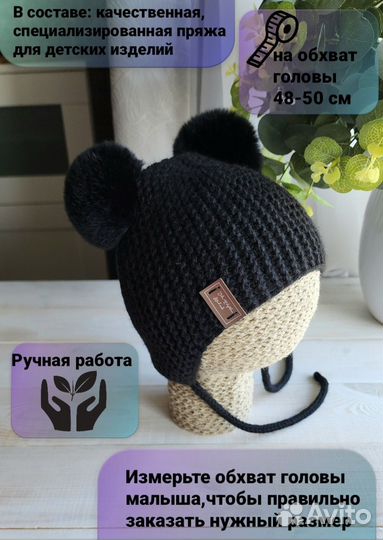 Шапка для ребенка/шапка детская 48-50см