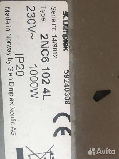 Конвектор настенный электрический