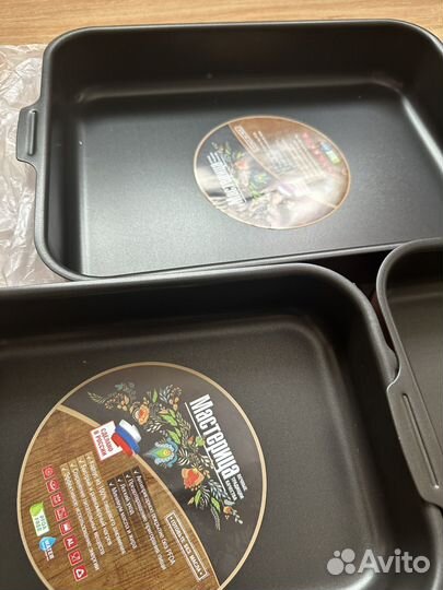 Набор из 3х противней новый