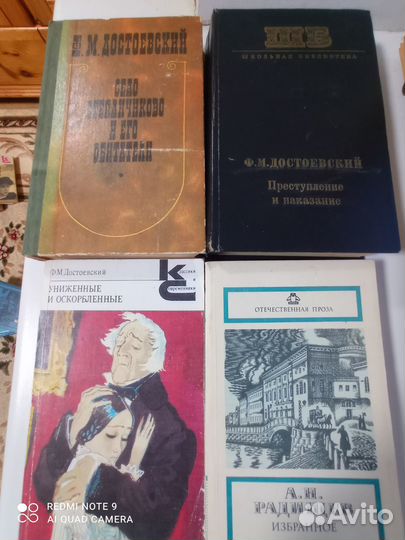 Книги русская классика