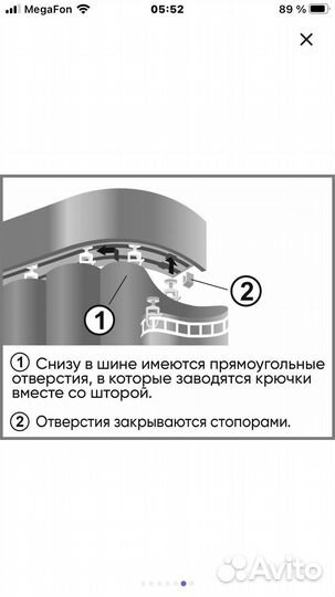 Карниз потолочный двухрядный 3 метра