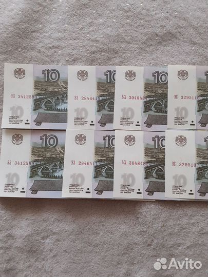 Продам Бумажная купюра 5 рублей