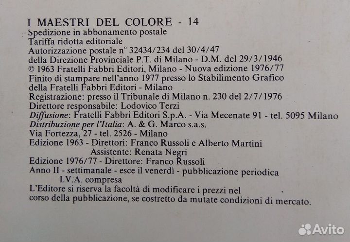 Книга о Джотто на итальянском языке