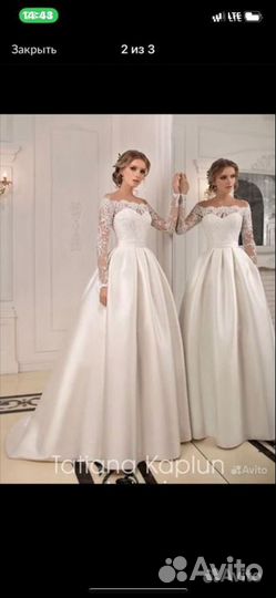 Свадебное платье