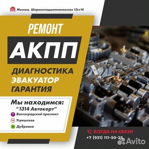Ремонт АКПП 6HP19 Audi A4 с гарантией