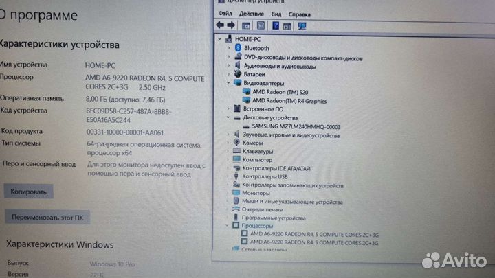 HP 15 A6-9220/8gb/Radeon 2GB/ssd240/FullHD