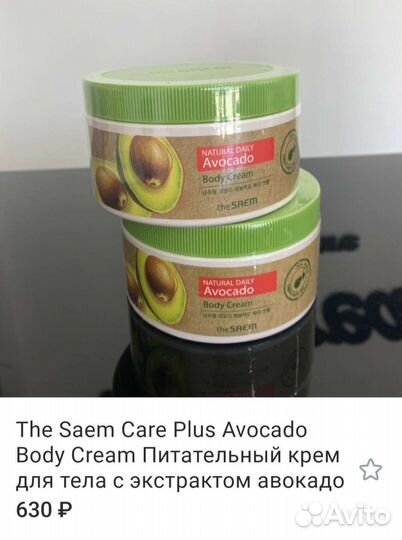 Корейская косметика оригинал