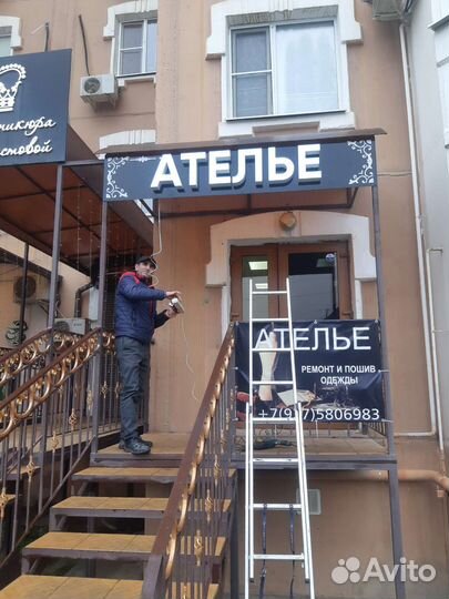 Изготовления наружной рекламы: Баннеров, штендеров