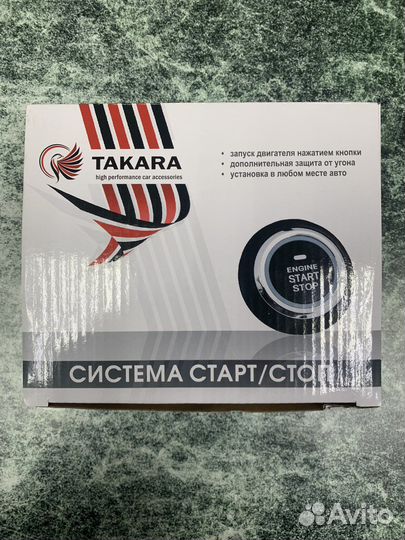 Кнопка старт/стоп