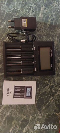 Lii m4