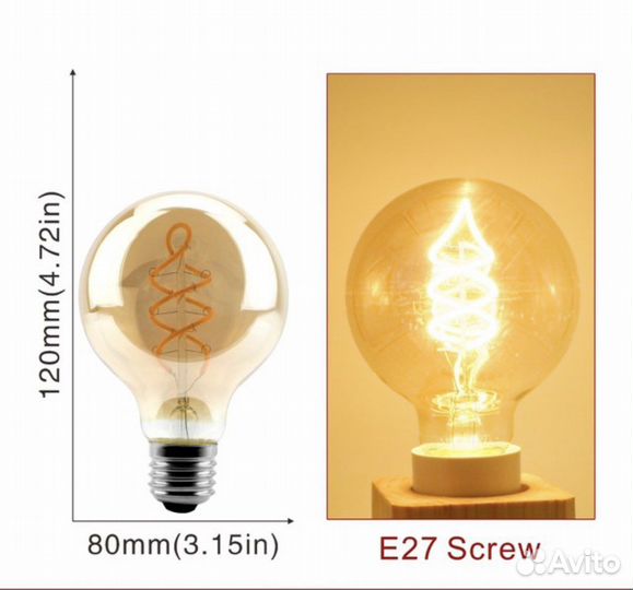 Винтажная светодиодная лампа