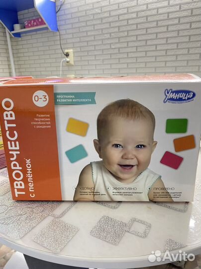 Умница творчество с пеленок